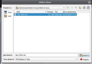 Установка ViPNet Client на Linux