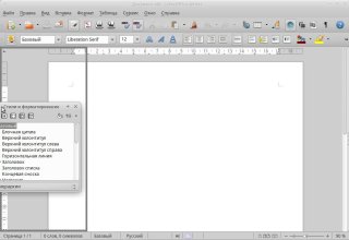 Фиксированные и плавающие диалоги в LibreOffice