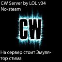 cw-server-by-lol-v34-no-steam